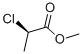 S-(-)-2-氯丙酸甲酯